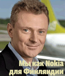 AirBaltic ��� ������ � ��� Nokia ��� ���������