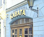 Kabata - ���������