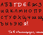��������� - ���������