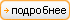 ��������� � 16.korpuss (������ ������� VEF)
