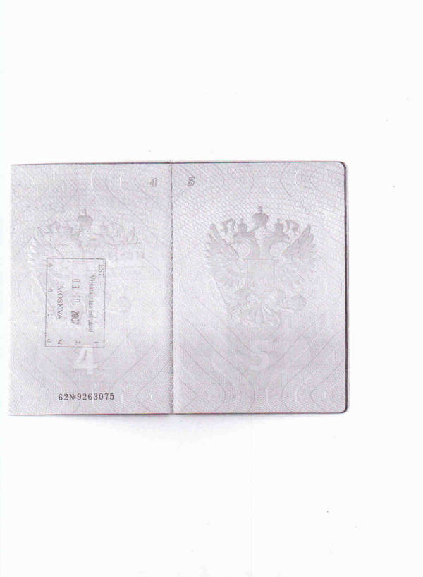 штамп в паспорте.jpg