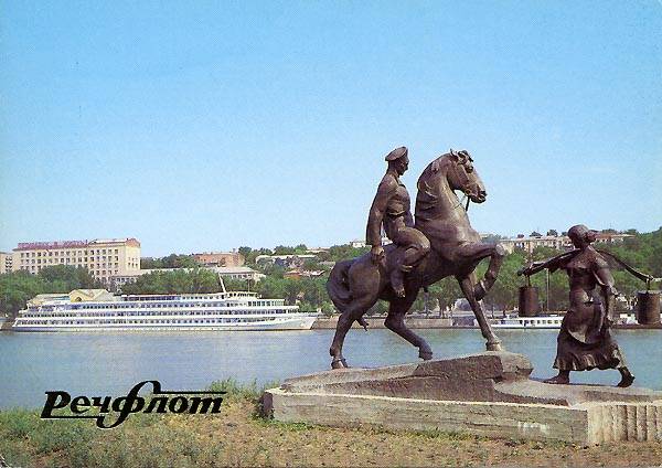 Ростов-на-Дону. Григорий и Аксинья. Памятник литературным героям романа М.Шолохова Тихий Дон.jpg