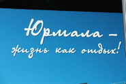 New Wave - International Contest of Young Singers of Popular Music in Jurmala