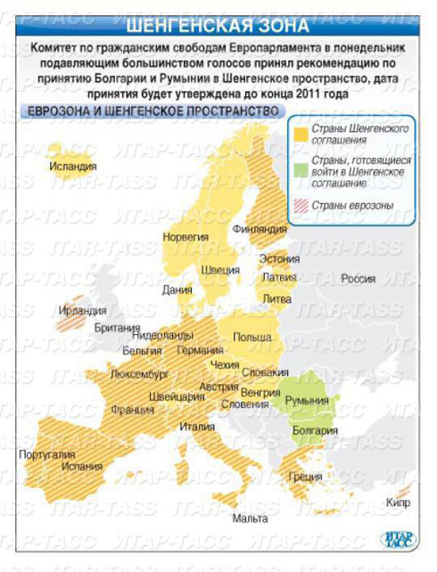 Карта Шенгенской зоны