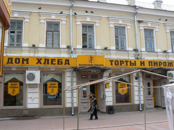 P1050180.JPG